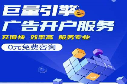 案例解析：SEM专员如何提升效果
