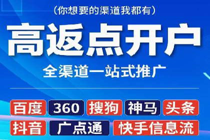 百度推广案例：品牌知名度提升之道